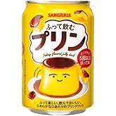 サンガリア ふって飲むプリン 275g×24本